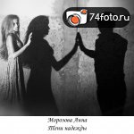 Фотовыставка \"Мир вокруг нас\"